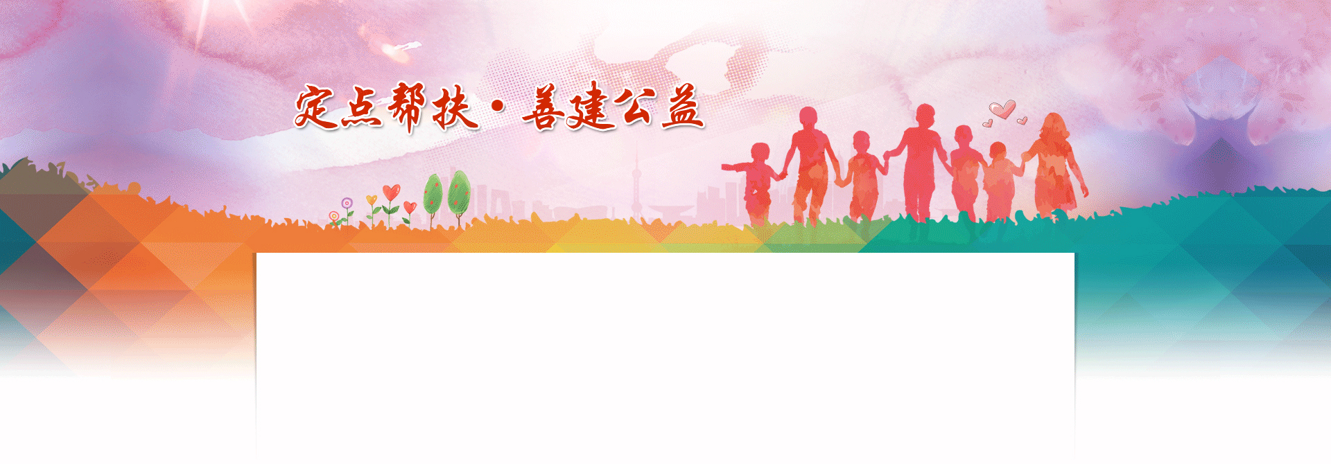 云顶集团3118(中国)官方网站