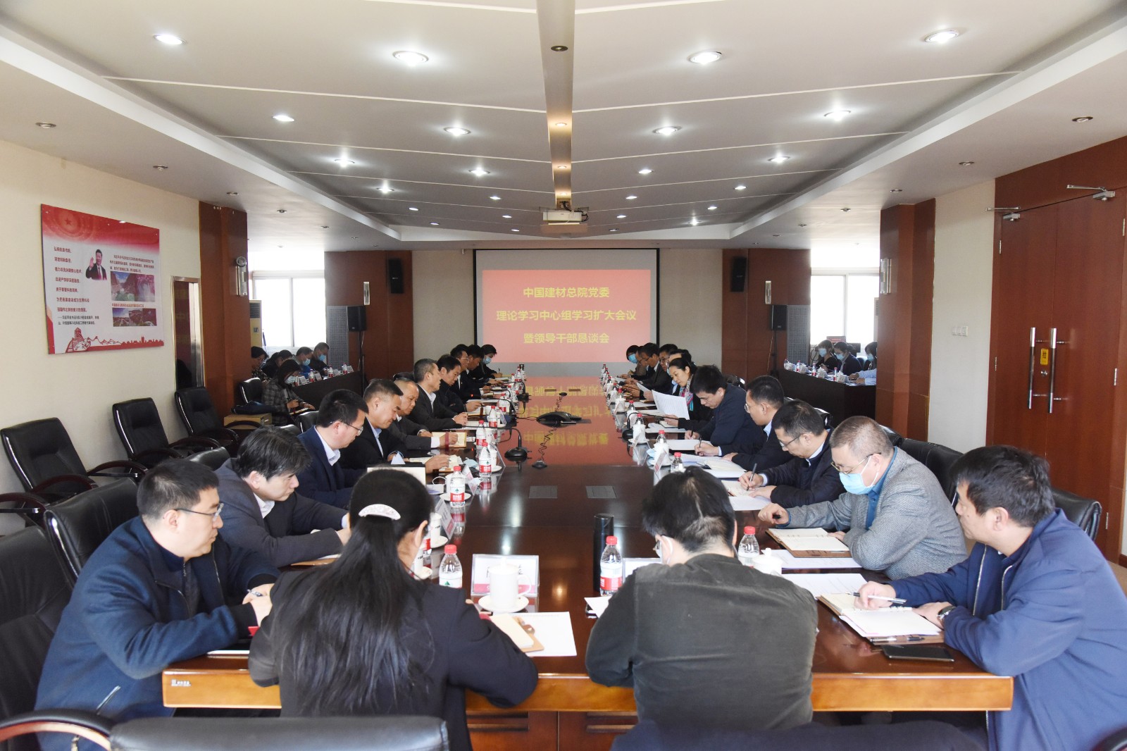 20210222云顶集团总院党委召开理论中心组学习扩大会暨向导干部恳谈会1.jpg