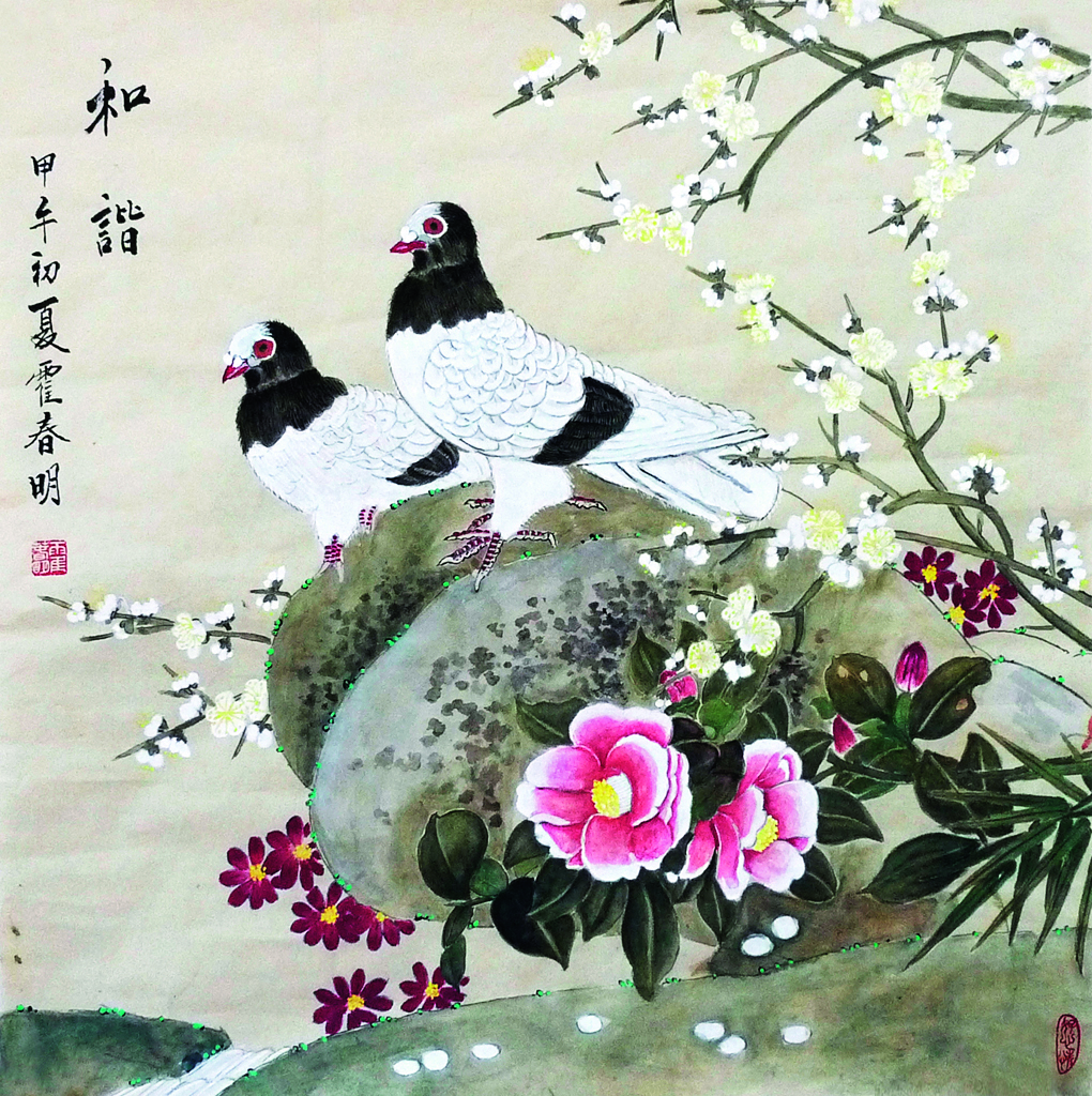 协调  云顶集团总院  霍春明