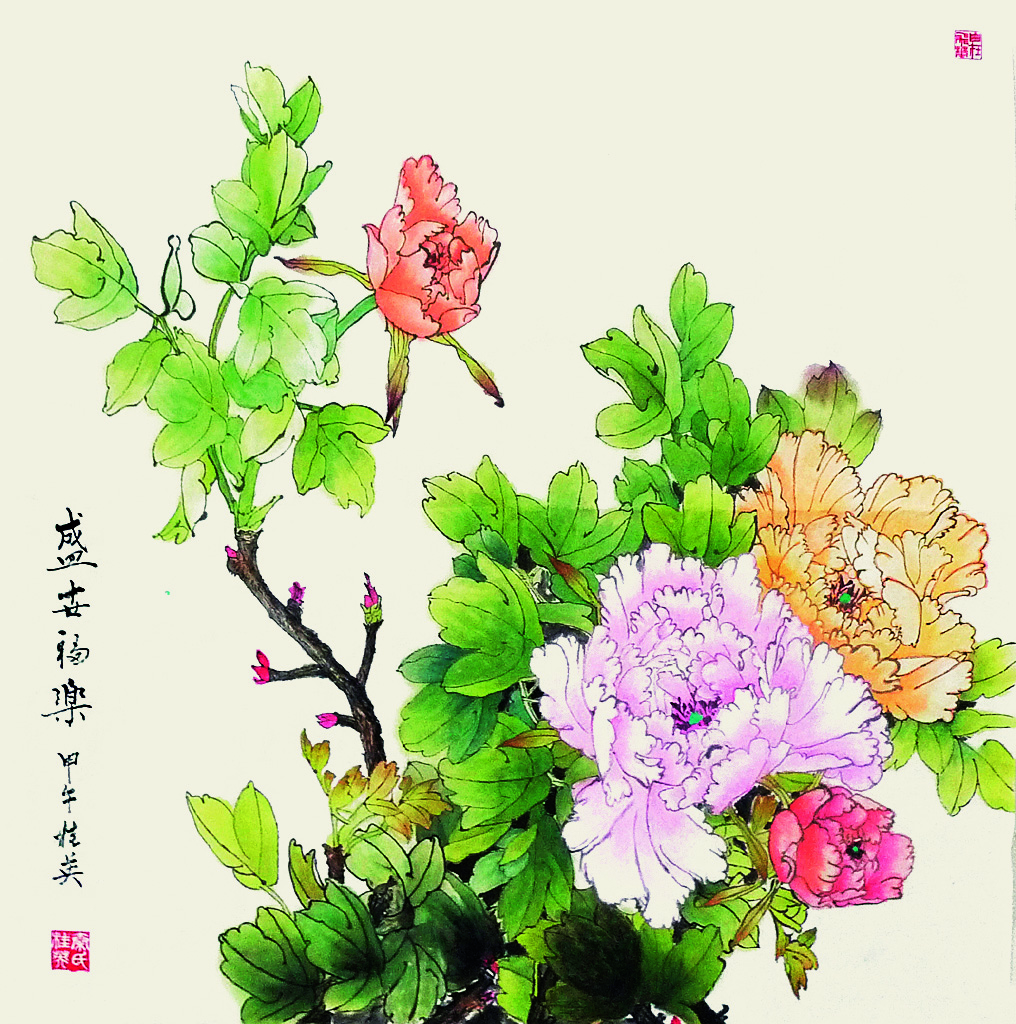 盛世福乐  云顶集团总院  秦桂英