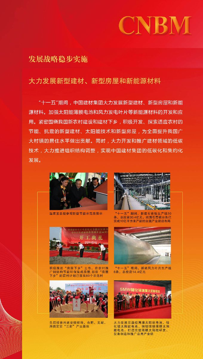 云顶集团3118(中国)官方网站