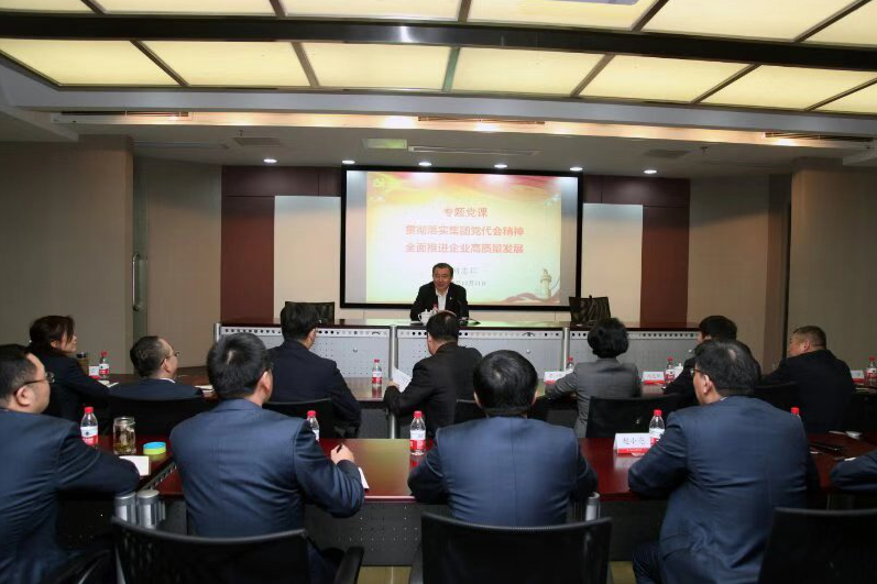 云顶集团3118(中国)官方网站