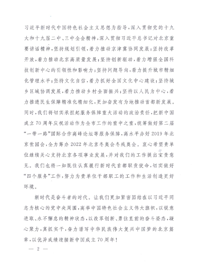 云顶集团3118(中国)官方网站