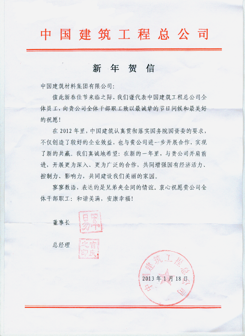 云顶集团3118(中国)官方网站