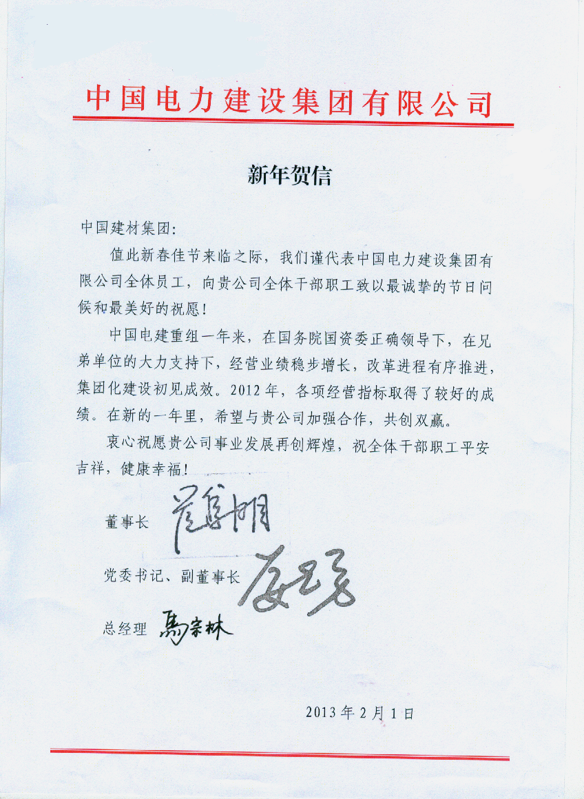 云顶集团3118(中国)官方网站