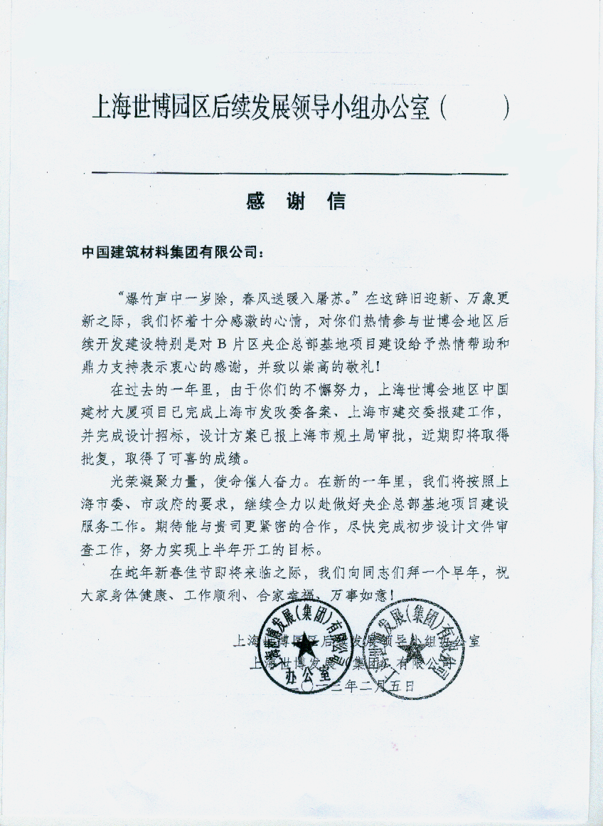 云顶集团3118(中国)官方网站