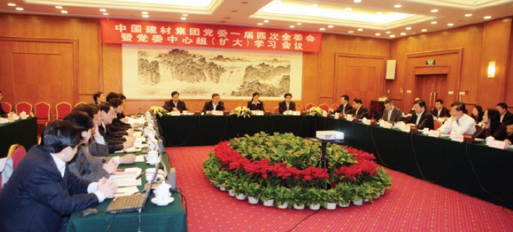 云顶集团3118(中国)官方网站