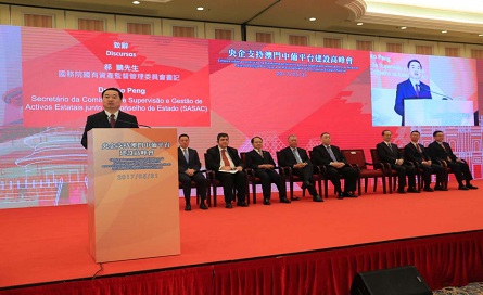 云顶集团3118(中国)官方网站