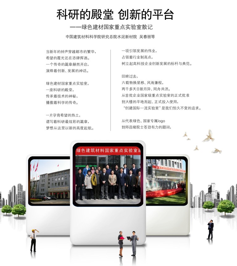 云顶集团3118(中国)官方网站