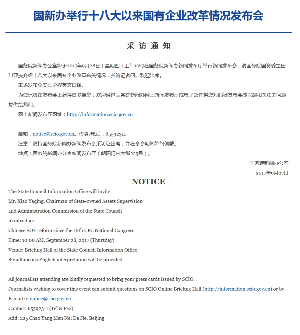 云顶集团3118(中国)官方网站