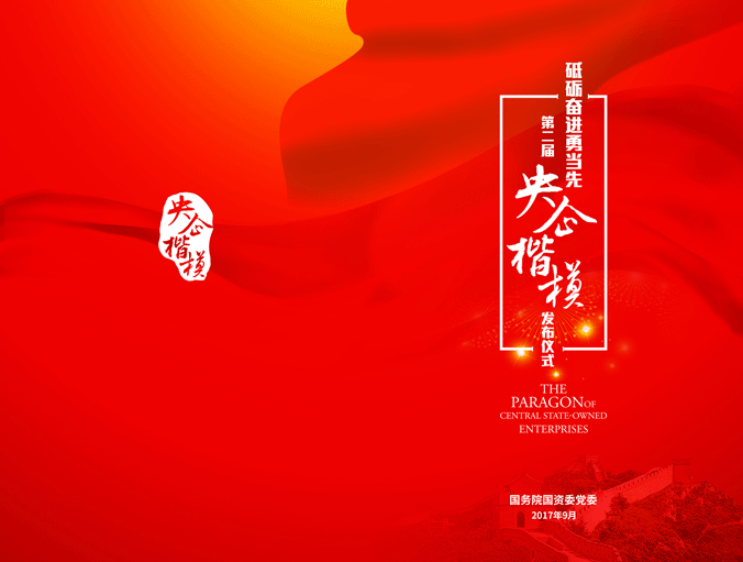 云顶集团3118(中国)官方网站