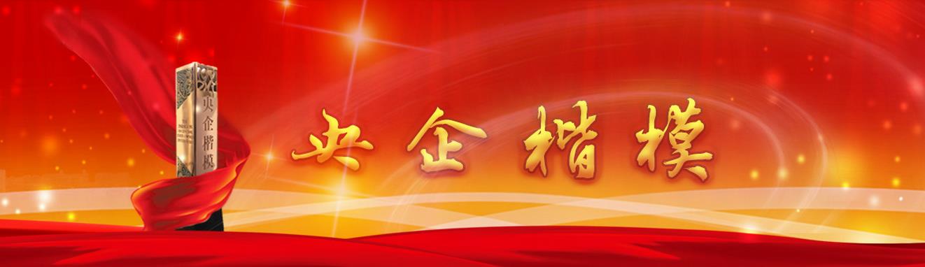 云顶集团3118(中国)官方网站