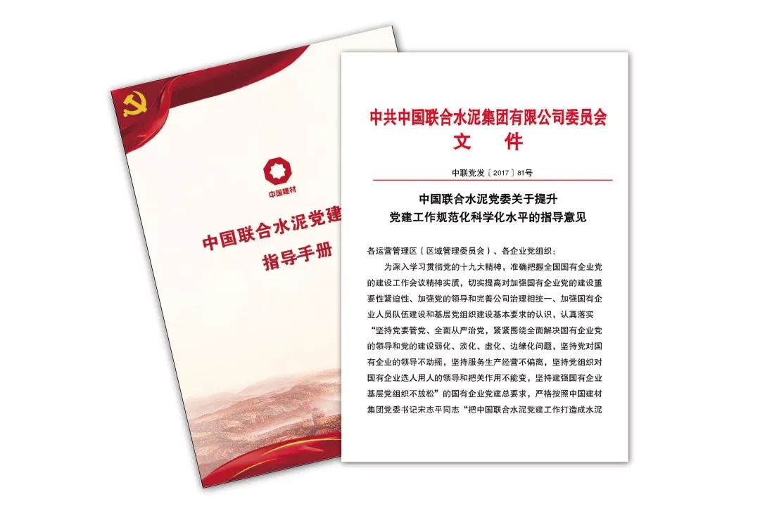 云顶集团3118(中国)官方网站