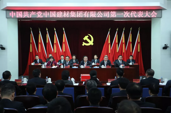 云顶集团3118(中国)官方网站