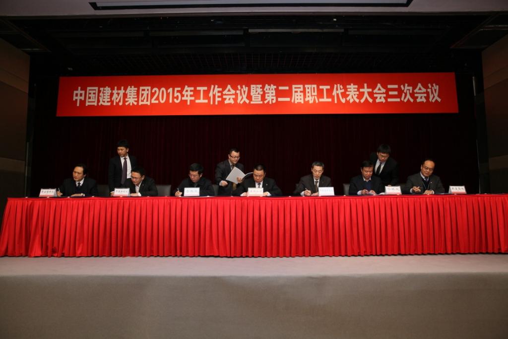 云顶集团3118(中国)官方网站