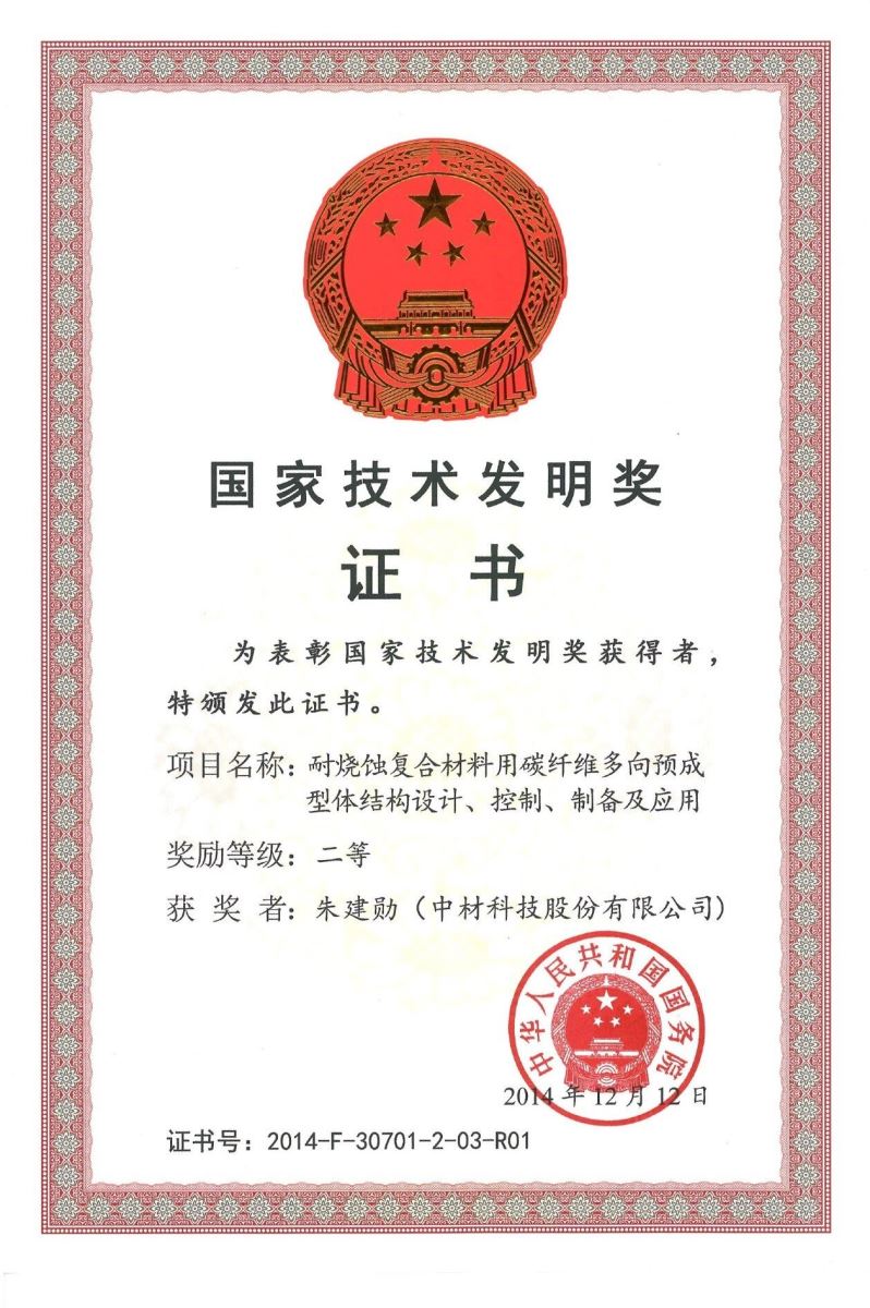 云顶集团3118(中国)官方网站