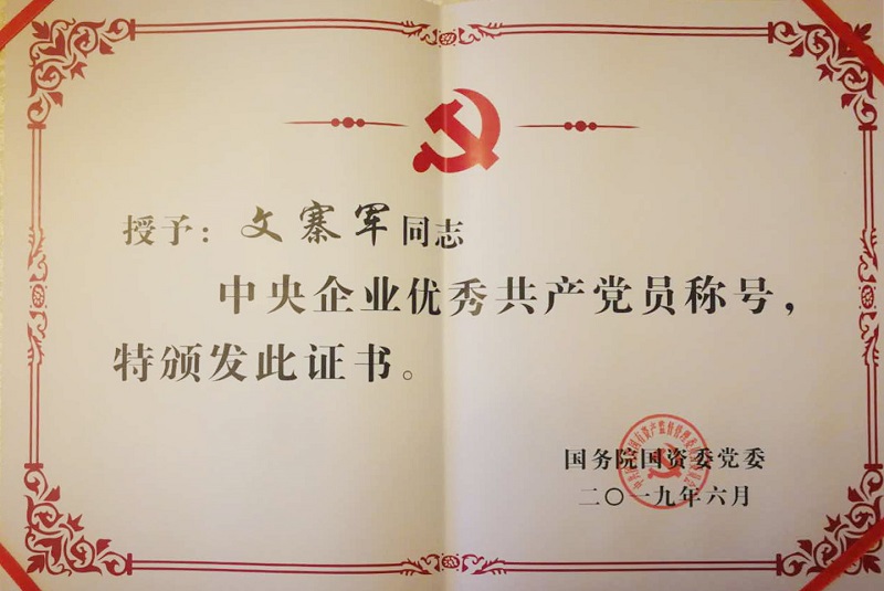 云顶集团3118(中国)官方网站