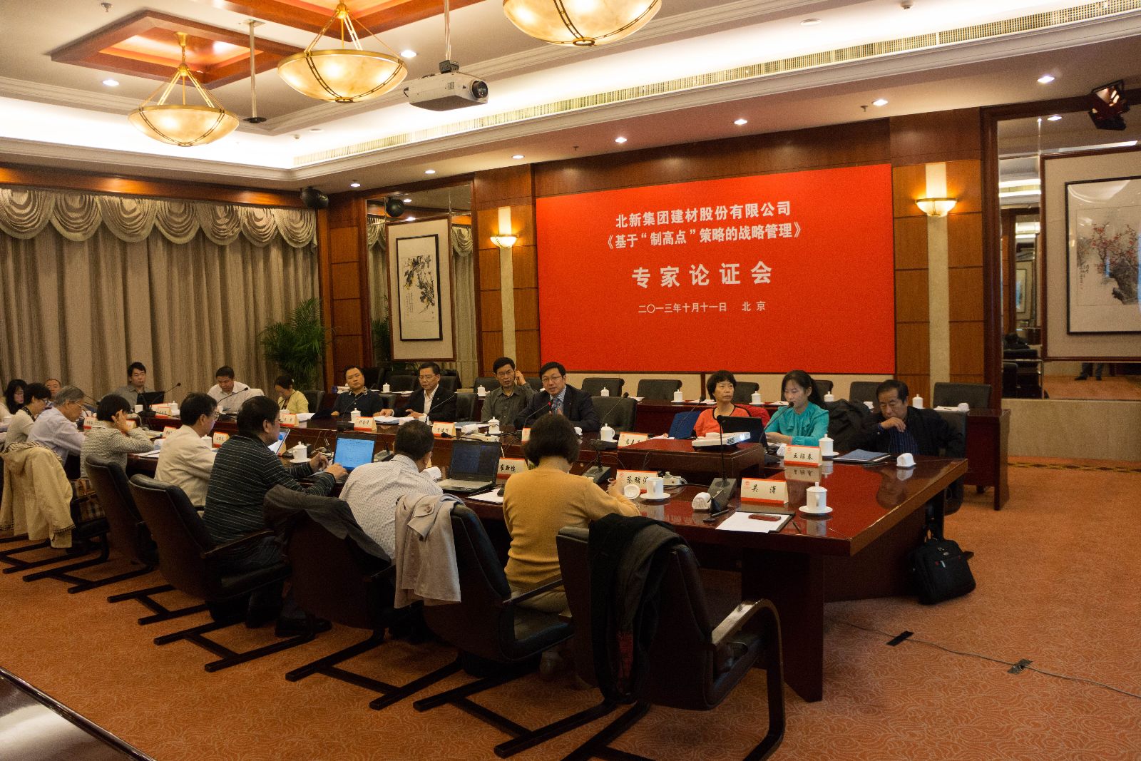云顶集团3118(中国)官方网站