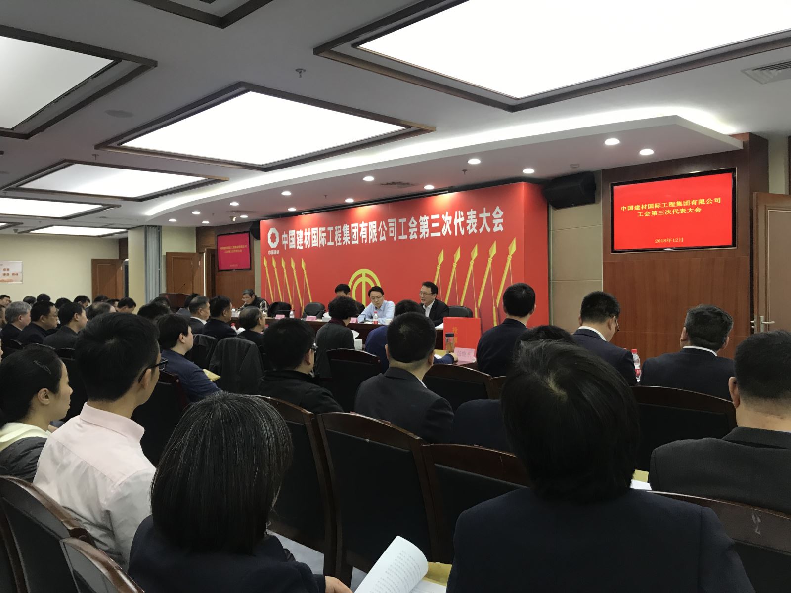 云顶集团3118(中国)官方网站
