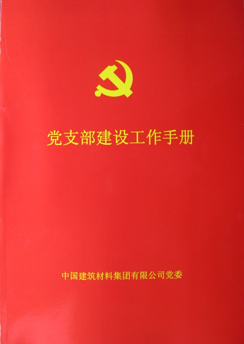 云顶集团3118(中国)官方网站