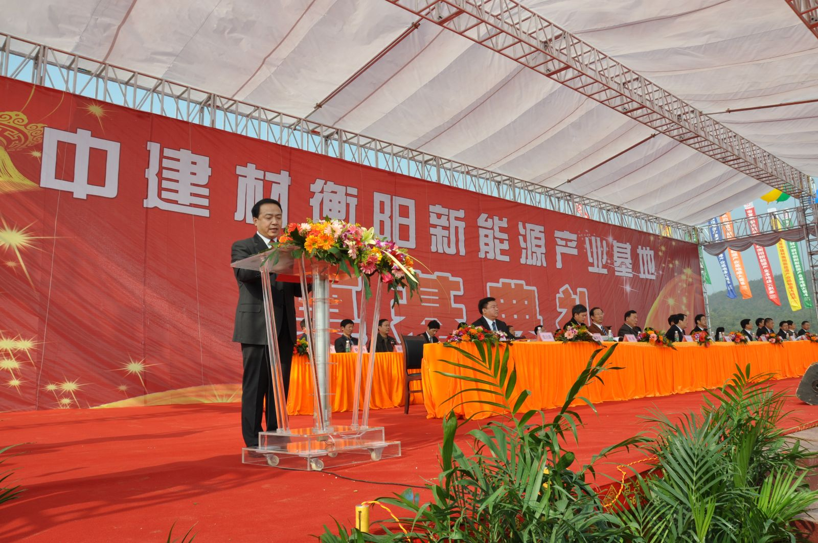 云顶集团3118(中国)官方网站