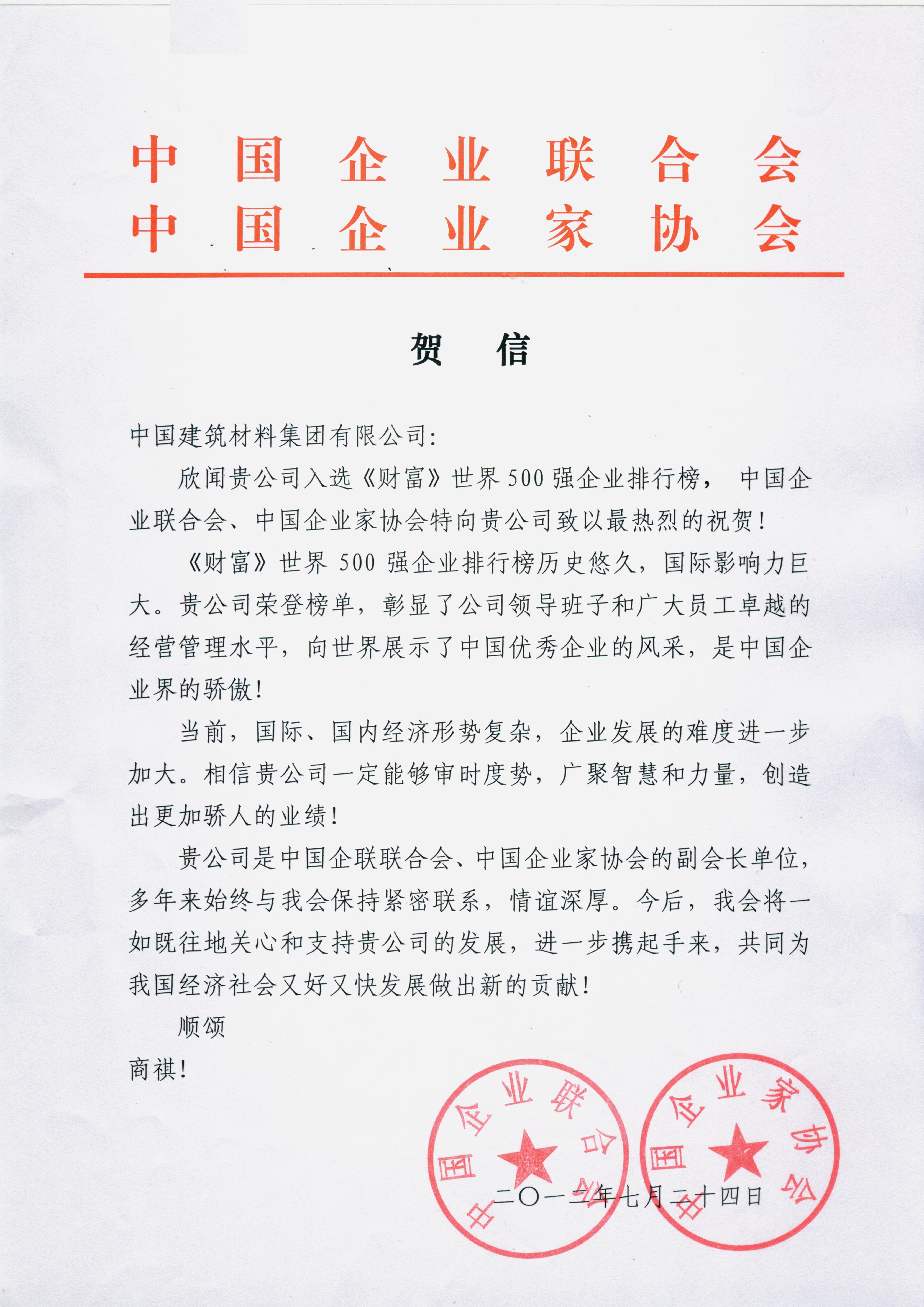 云顶集团3118(中国)官方网站
