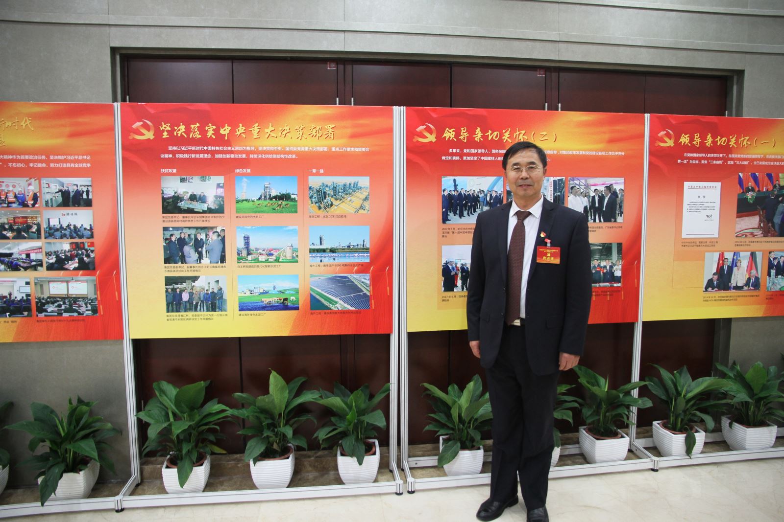 云顶集团3118(中国)官方网站