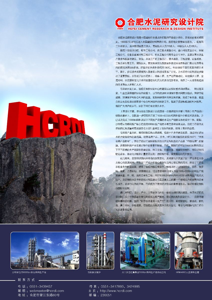 云顶集团3118(中国)官方网站