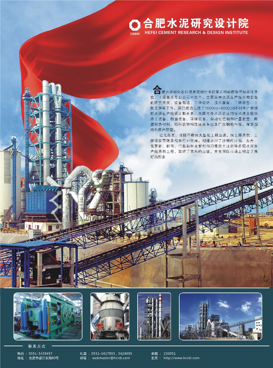 云顶集团3118(中国)官方网站