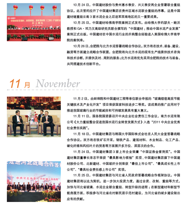 云顶集团3118(中国)官方网站