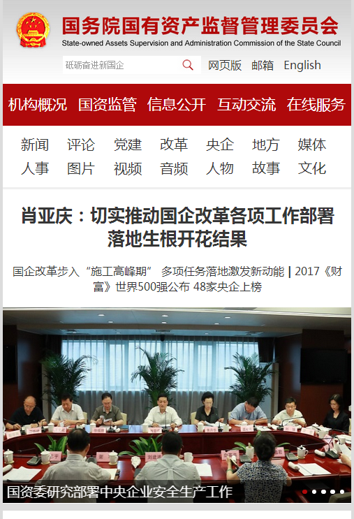 云顶集团3118(中国)官方网站