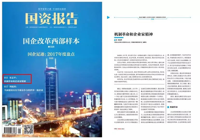 云顶集团3118(中国)官方网站