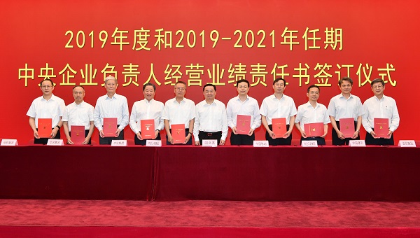 云顶集团3118(中国)官方网站