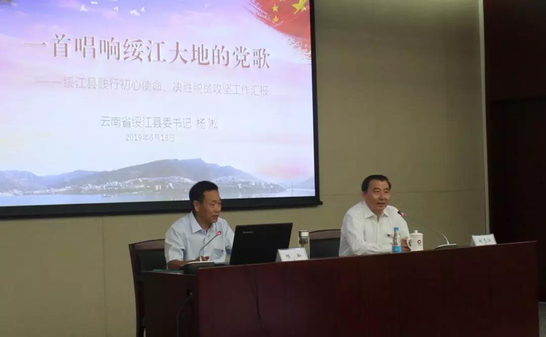 云顶集团3118(中国)官方网站
