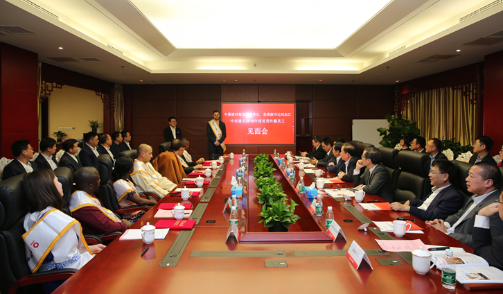 云顶集团3118(中国)官方网站