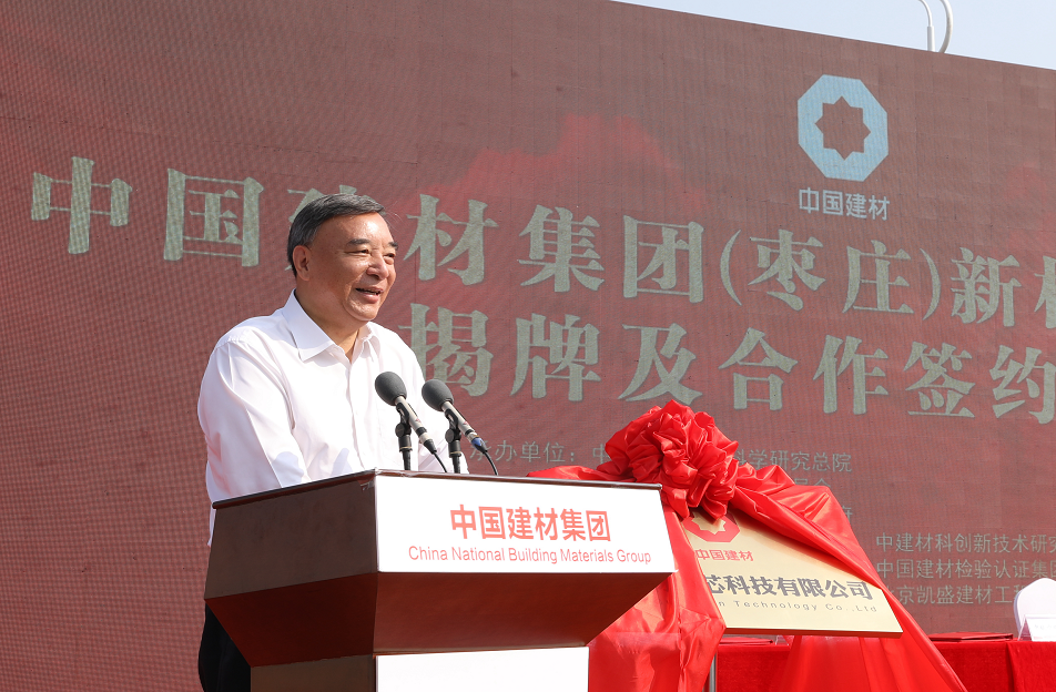 云顶集团3118(中国)官方网站