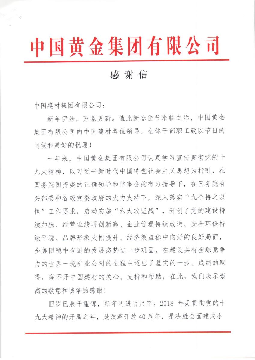 云顶集团3118(中国)官方网站