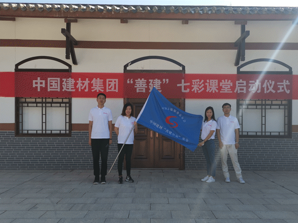 云顶集团3118(中国)官方网站