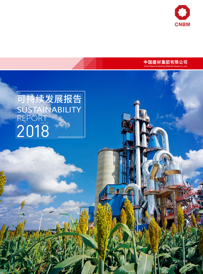 云顶集团3118(中国)官方网站