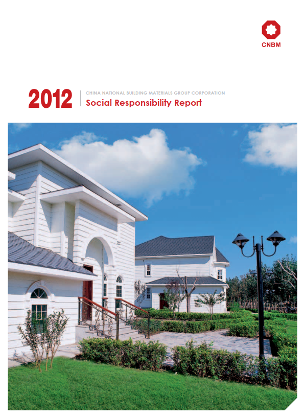 云顶集团3118(中国)官方网站