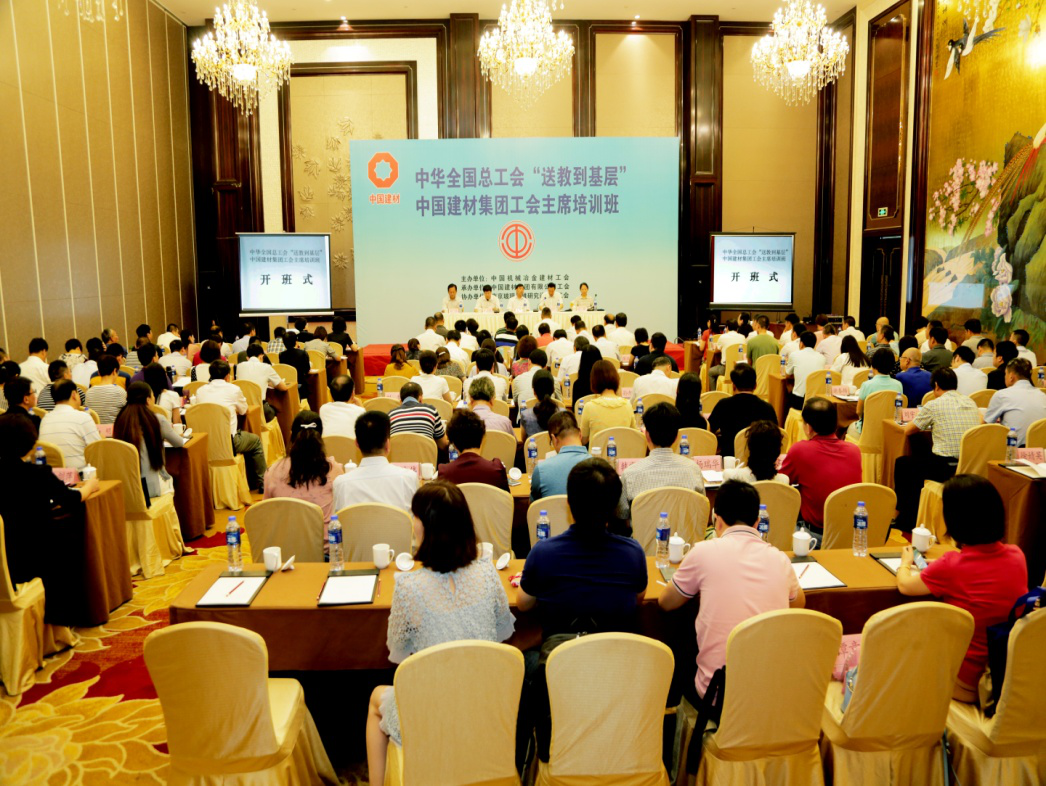 云顶集团3118(中国)官方网站