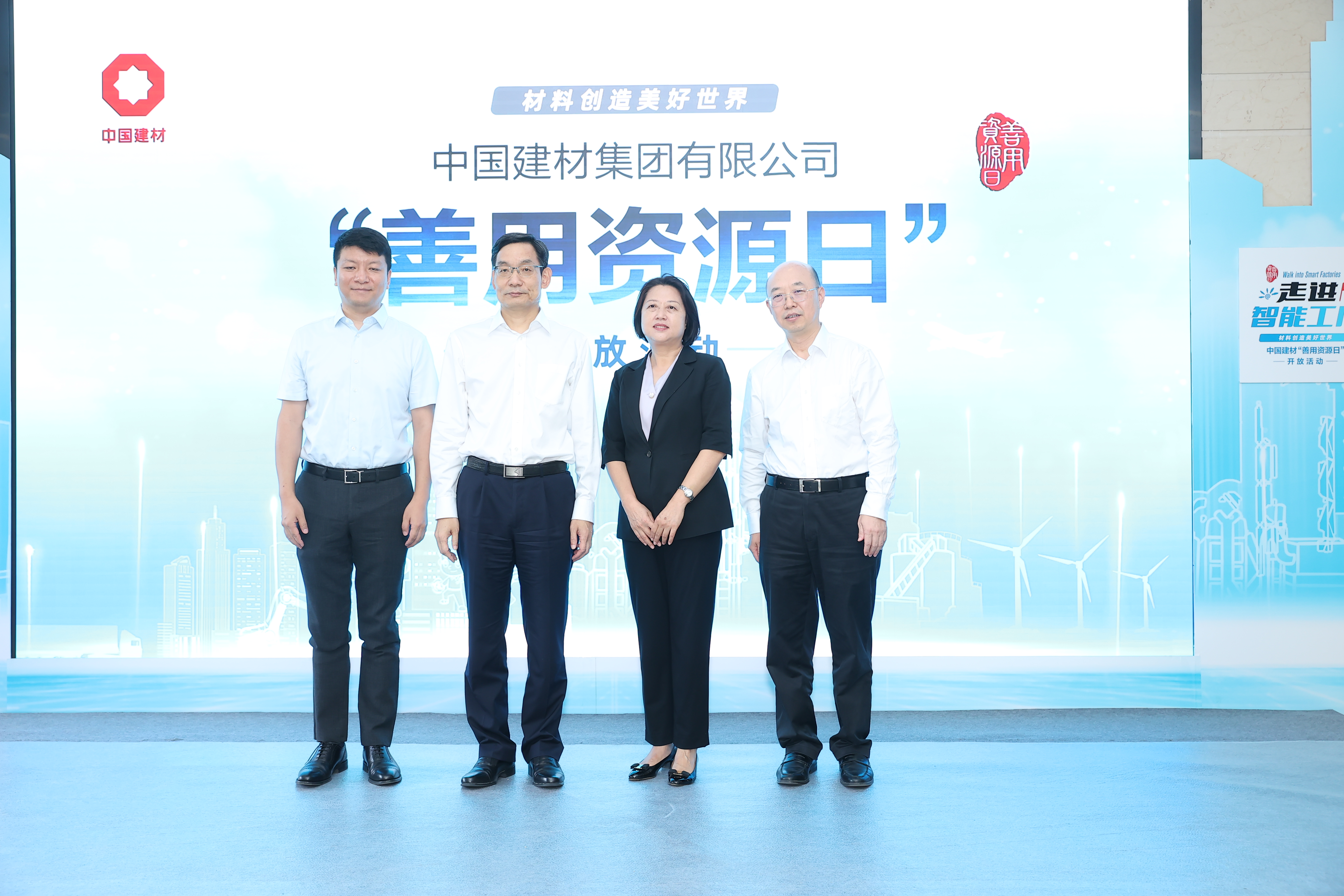 云顶集团3118(中国)官方网站