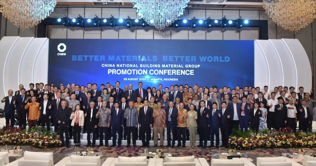  CNBM Visits Indonesia to Advance Sino-Indonesian Green and Innovative Cooperation